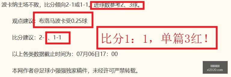 最新赛事回,火焰队,比赛结果分,开云体育赞助,体育赞助,开云体育,赛事赞助,体育合作,品牌赞助,国际体育赛事,体育市场,商业合作,开云集团,体育营销,体育推广