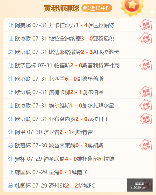 赛季焦点分,格尼斯坦主,场优势明显,开云体育赞助,体育赞助,开云体育,赛事赞助,体育合作,品牌赞助,国际体育赛事,体育市场,商业合作,开云集团,体育营销,体育推广
