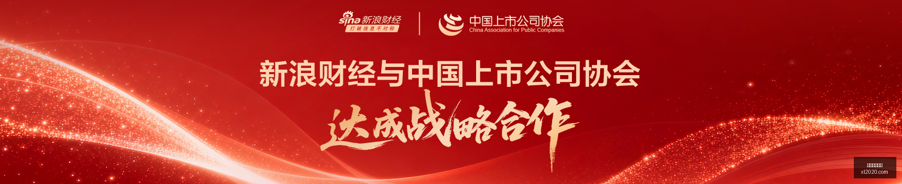 红魔,电竞手机首,性能体验,开云体育赞助,体育赞助,开云体育,赛事赞助,体育合作,品牌赞助,国际体育赛事,体育市场,商业合作,开云集团,体育营销,体育推广