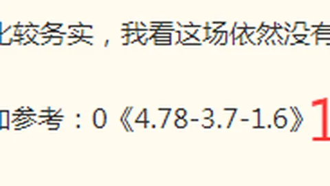 精彩对决凤凰城水银对纽约自由，6连胜战报